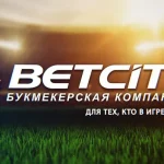 Бетсити: Как пополнить счет